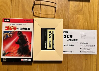 Godzilla VS 3 Large Giant MSX Japan Game Vintage Bandai Rare Boxed 1984-image