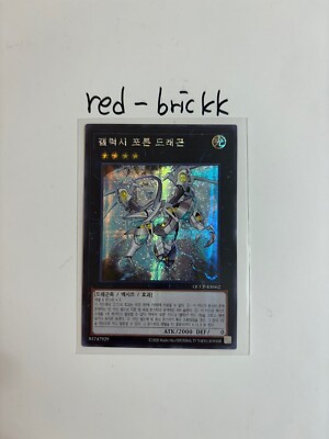 Yugioh Card 