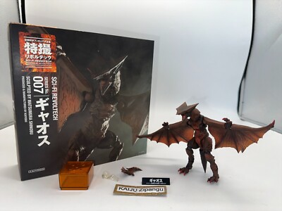 2010 Kaiyodo 5