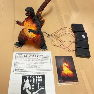 Godzilla Dream Vol.116 200mm Death Godzilla Yuji Sakai From Japan No Box-image
