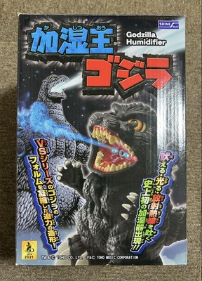 SHIEN Godzilla Humidifier Godzilla the Humidifier King W/BOX F/S FEDEX-image
