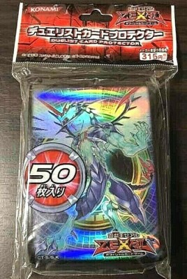 Yugioh Duelist Card Protector Galaxy-Eyes Photon Dragon 50 Sleeve Japan NEW -image