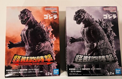 SET OF 2 BANDAI TOHO MONSTER ROAR ATTACK SER GODZILLA 1954 FIGURE VERSION A & B-image