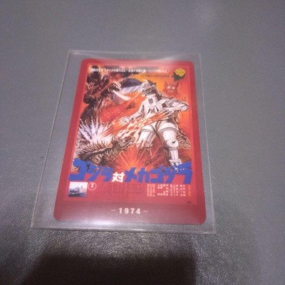 Godzilla 70Th Wafer Collect Box Card-image