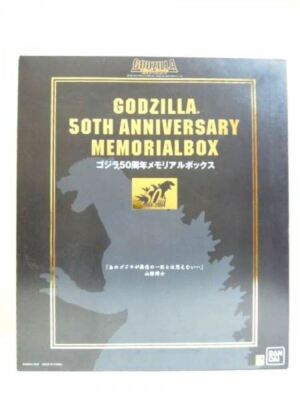 Godzilla 50th Anniversary Memorial Box Bandai Toho Mechagodzilla King Ghidorah-image