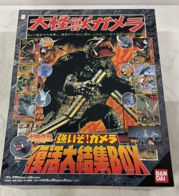 Gamera Memorial Box Figure Gyaos Zigra Guiron Viras 7 Monsters 1998 BANDAI NEW-image