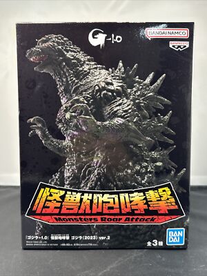 2024 BANPRESTO 6” GODZILLA MONSTER ROAR ATTACK VERSION 2  JAPAN NEW IN BOX-image