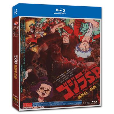 Godzilla: Singular Point (2021) for Gift Collection Movie Box Set-image