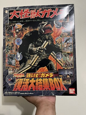 Gamera Memorial Box Figure Gyaos Zigra Guiron Viras 7 Monsters 1998 BANDAI used-image