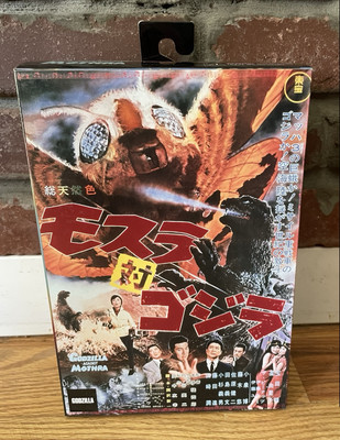 NECA Godzilla Against Mothra Action Figure-image