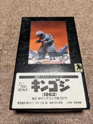 Godzilla Metal Kit Aoshima Kingzilla (1962) 1/700 Garage Kit W/BOX F/S FEDEX-image