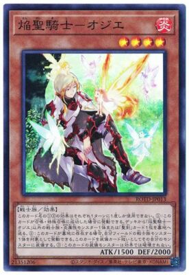 ROTD-JP013 - Yugioh - Japanese - Flame Noble Knight Ogier - Super-image