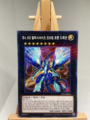 Number 62: Galaxy-Eyes Prime Photon Dragon - Parallel Rare LGB1-KR031 NM YuGiOh-image