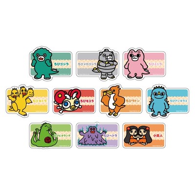 Chibi Godzilla Raids Again 01 Name Acrylic Plate Badge BOX [all 10 sets] 60×70mm-image