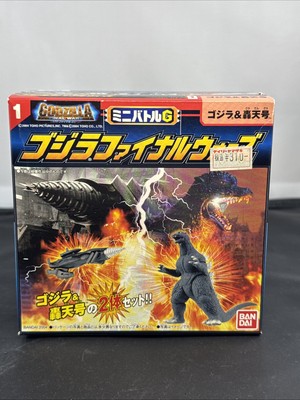BANDAI Battle G Set 2004 GODZILLA vs GOTENGO Vinyl Mini Figure GFW NEW IN BOX-image