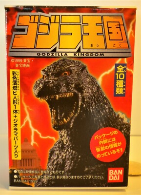 BANDAI 1999 GODZILLA KINGDOM 1 GODZILLA 1954 + NATIONAL DIET BLDG ABOUT 1.5
