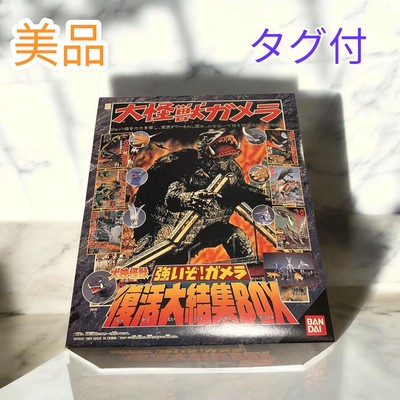 BANDAI Gamera Memorial Box Figure Gyaos Zigra Guiron Viras 7 Monsters 1998 jp-image