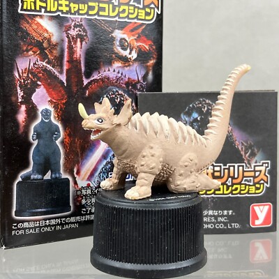 Vintage Yutaka Godzilla Baragon Bottle Cap TOHO Kaiju Figure Japan Import-image