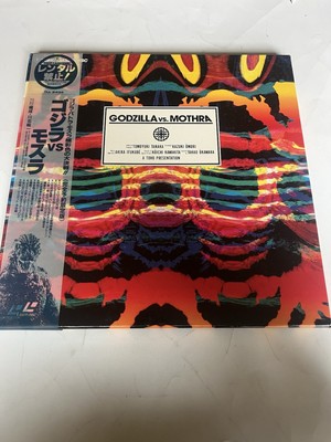 Laserdisc Godzilla vs. Mothra: Deluxe Edition 1992 Japan W/Obi TLL-2434 No Engli-image