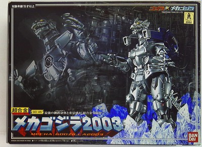 Bandai Chogokin Mechagodzilla 2003 GD45-image
