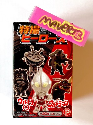 Ultraman Blind Box Pocket Figure Series 2008 Gashapon Tomy Takara Bandai New-image