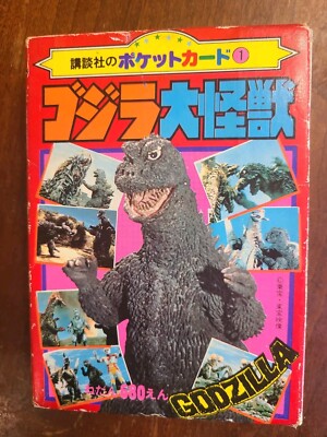 Godzilla Giant Monster Pocket Card 64 Pieces Box TV Magazine 1979 Kodansha-image
