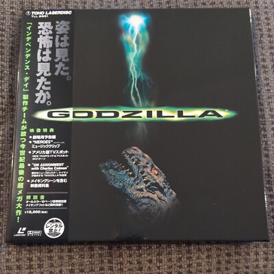 Godzilla 1998 - Laserdisc 3 disc box set w/ 16 page insert + obi. AC-3-image