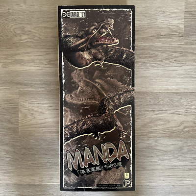 X-Plus Manda 1963 Ric Edition with Bonus Brand New in Box Godzilla Atragon-image