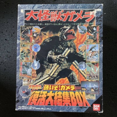 BANDAI Gamera Memorial Box Figure Gyaos Zigra Guiron Viras 7 Monsters 1998 Used-image