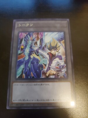 Yu-Gi-Oh, Kite and Number 62: Galaxy-Eyes Prime Photon Dragon TK02-JP012 Rare-image