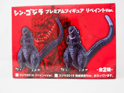 2016 Shin Godzilla Premium figure by Sega Japan  Open Box 5 X 16 inches-image