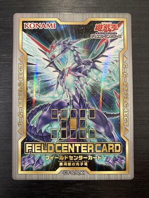 YuGiOh 20th Aniversary Galaxy-Eyes Photon Dragon Field Center Japanese-image
