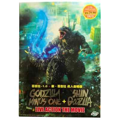 Godzilla Minus One (2023 Film) + Shin Godzilla (2016 Film) DVD [English Sub]-image