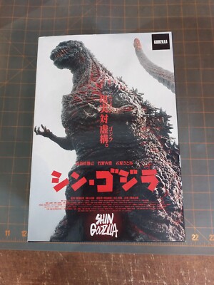 NECA Shin Godzilla Action Figure Atomic Blast 65th Anniversary Poster Box-image