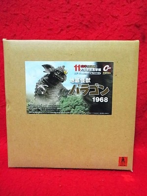 Cast Subterranean Monster Baragon 1968 Figure Godzilla W/BOX F/S FEDEX-image