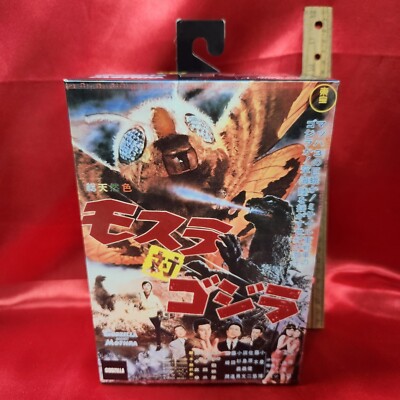 NECA Toys - Authentic - GODZILLA Against Mothra 1964 Movie Box Set-image