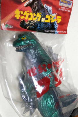 Japan Rare M-1Go Godzilla 1962 Kingoji Godzilla Classic Box Limited ver. Figure-image
