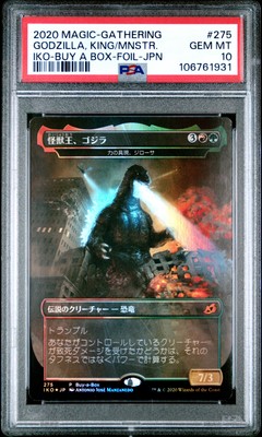 2020 MTG IKORIA: LAIR OF BEHEMOTHS #275 GODZILLA, KING OF THE MONSTERS PSA 10-image