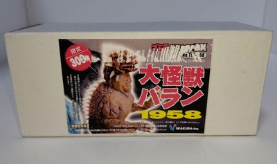300 Units Included With Box And Manual Godzilla Special Effects Encyclopedia Ex-image