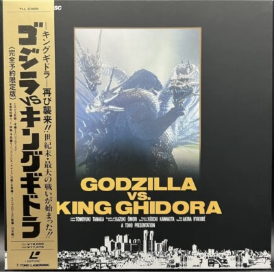 Laserdisc LD - Godzilla vs King Ghidora Box  Set Japan Edition W/Obi - TLL-2389-image