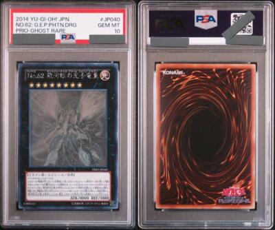 PSA10 Number 62: Galaxy-Eyes Prime Photon Dragon Holo Yu-Gi-Oh! Japanese-image