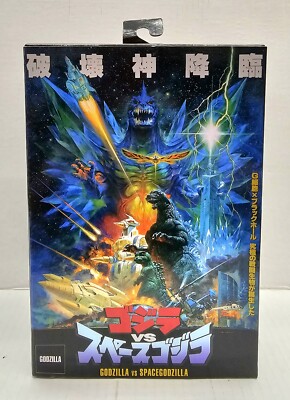 NECA Godzilla Vs Space Godzilla (1994) 12