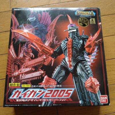 Bandai Gigan 2005 GD-76N Yasushi Nirasawa's Death Trigger Ver. With Box Used-image