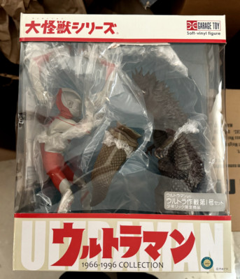 X-PLUS Ultraman vs Bemular Set 25cm Ric Toy Godzilla Ultra Seven Operation No. 1-image