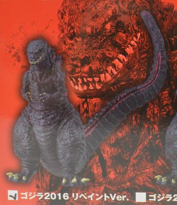 SEGA SHIN GODZILLA RED RAGE RADIATION EXCLUSIV VINYL USA SELLR! TOHO MONSTER MIB-image