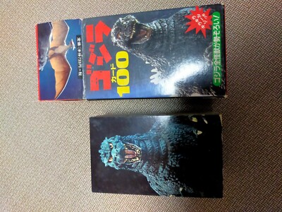 [JapanVintage] Godzilla 100cards in the original box  Trading card collection　G5-image