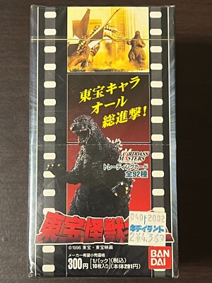 Toei Godzilla Carddass Masters Sealed BOX Japanese-image