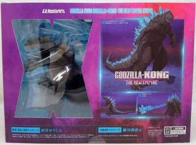 Godzilla X Kong 6 Inch Action Figure S.H. MonsterArts - Godzilla 2024-image