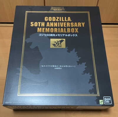 BANDAI Godzilla 50th Anniversary Memorial Box 20 Soft vinyl doll Figures Set-image