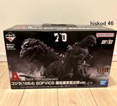 Ichiban Kuji Godzilla 1954 Figure 70th Anniv. Prize A National Diet Building New-image